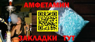 таблы Бузулук