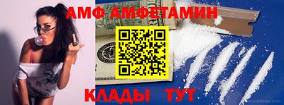 бутик Бийск