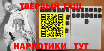 таблы Бузулук