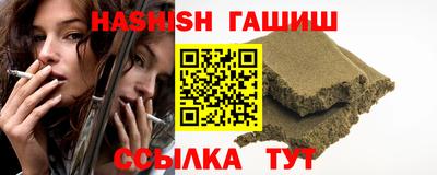 таблы Бузулук