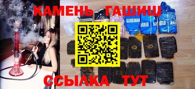 бутик Бийск