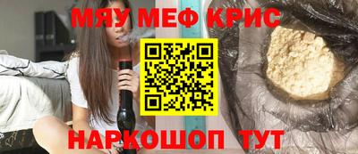 таблы Бузулук