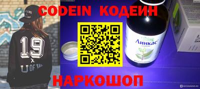 мефедрон VHQ Абакан