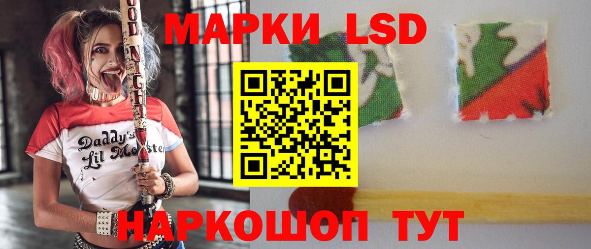 ЛСД экстази ecstasy Ржев