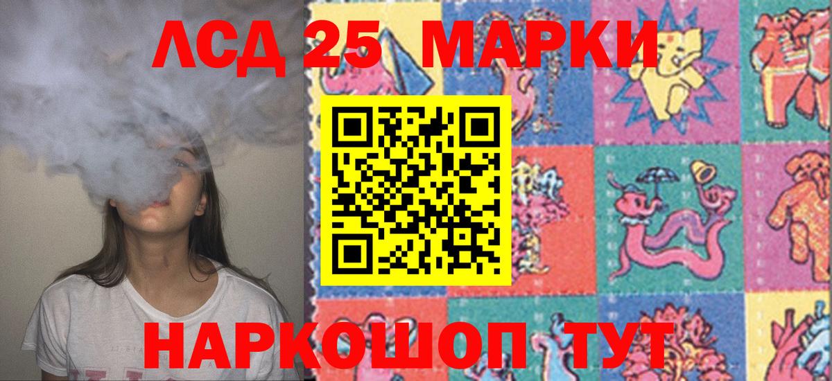 Лсд 25 экстази ecstasy  Вход с VPN  Ржев  ЛСД экстази ecstasy 