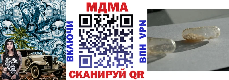 МДМА crystal Ржев