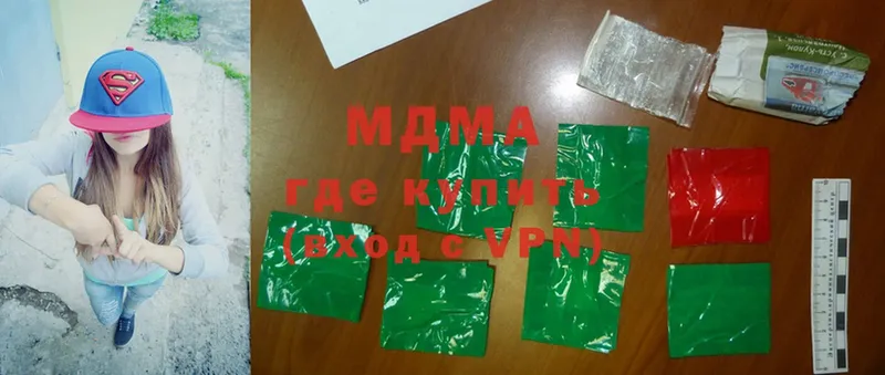 MDMA crystal  закладка  Ржев 