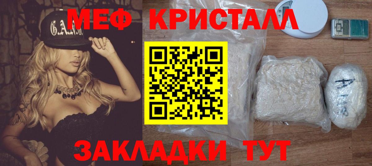 цена наркотик  Ржев  Меф мука  Мефедрон 