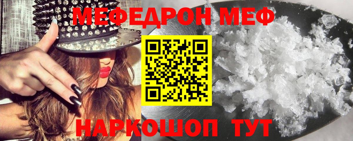 Канабис Ржев