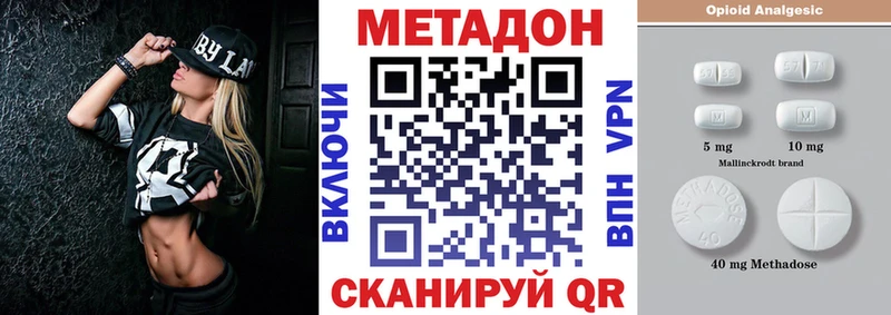купить наркотики сайты  Ржев  МЕТАДОН белоснежный 