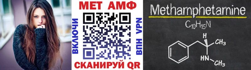 Метамфетамин винт Ржев