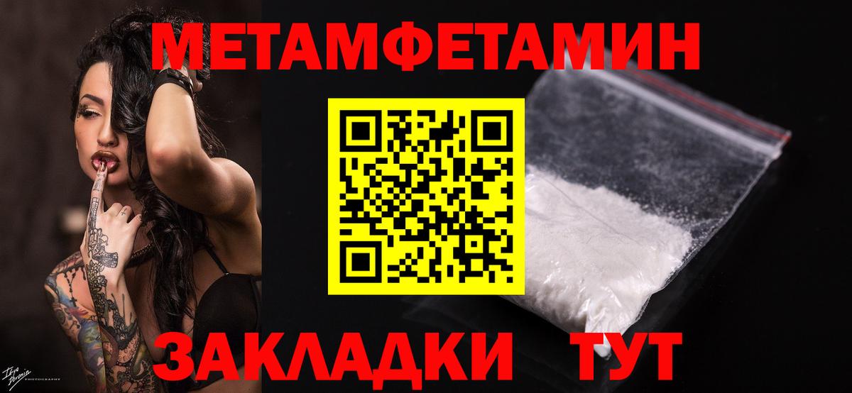 Мефедрон Ржев