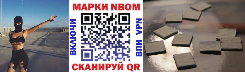 сколько стоит  Ржев  Наркотические марки 1,8мг 