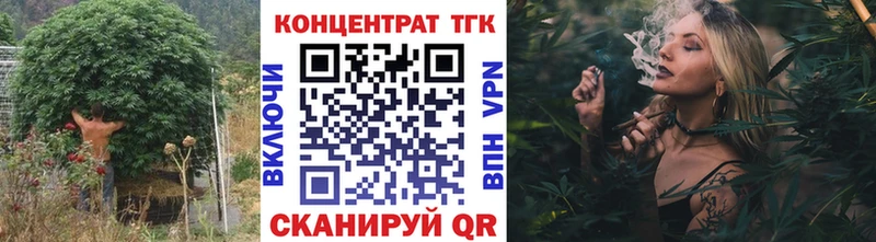 Дистиллят ТГК THC oil  Ржев 