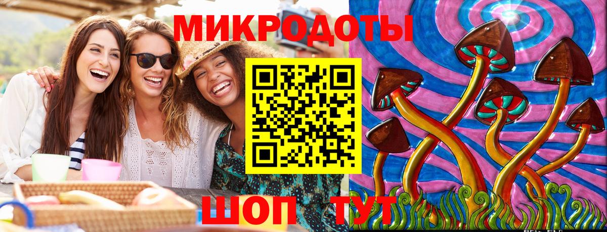 Ржев  Галлюциногенные грибы MAGIC MUSHROOMS  Псилоцибиновые грибы Magic Shrooms  Вход с VPN 
