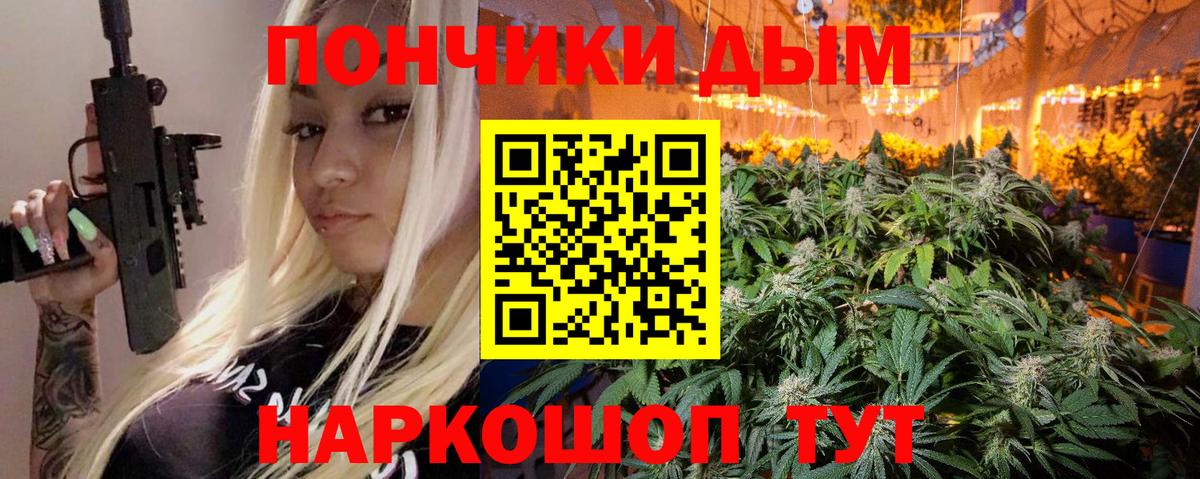 Бошки Шишки VHQ  МАРИХУАНА семена  Вход с VPN  Бошки марихуана Amnesia  Шишки марихуана план  Ржев 